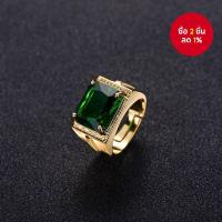 ราคา แหวนสี่เหลี่ยมมรกตย้อนยุคสำหรับผู้ชาย - เครื่องประดับทองคำเคลือบปรับขนาดได้สำหรับงานแต่งงานและการใช้ในชีวิตประจำวัน (43810880109)