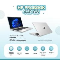 ราคา โน๊ตบุ๊ค HP probook 440 g8 i5 gen11 ram16 ssd512เครื่องเกรดA สินค้าพร้อมส่ง (28841506205)