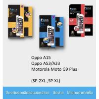 ราคา Focus ฟิล์มใส ฟิล์มด้าน(ไม่เต็มจอ) Oppo A15, Oppo A53, Oppo A33 (3871871508)