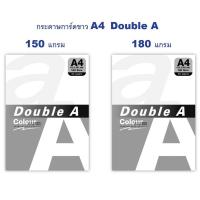 ราคา กระดาษการ์ขาว A4 DoubleA 150แกรม 180แกรม (16419542529)