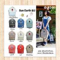 ราคา Sun Earth &U Backpack เป้หมีน่ารัก (16800841660)