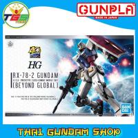 ราคา ⭐TGS⭐HG RX-78-2 Gundam [Beyond Global] 40th (HGUC) (Gundam Model Kits) (4537989223)