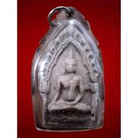 ราคา พระขุนแผนปลุกกุมาร หลวงพ่อกวย ชุตินธโร วัดโฆสิตาราม จ.ชัยนาท เนื้อผงน้ำมัน ของแท้หายาก สุดยอดพุทธคุณ (42968698409)