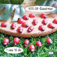 ราคา โมเดลเต่าทอง โมเดลสัตว์ ตุ๊กตุ่นจิ๋ว ตกแต่งสวนถาด ตกแต่งบ้านตุ๊กตา (22417476418)