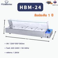 ราคา ตู้อุ่นข้าวแกง เคาเตอร์อุ่นอาหาร4 ถาด ตู้โชว์อุ่นข้าวแกง Bain Marie (41275468536)