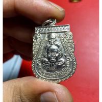 ราคา หรียญพุทธซ้อนใหญ่ ชุบนิเกิ้ล หลวงพ่อทวด อ.ทิม วัดช้างให้ ปัตตานี (( ปี 55)) (40718073486)