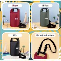 ราคา New กระเป๋ากันน้ำ Uniqlo (12289868784)