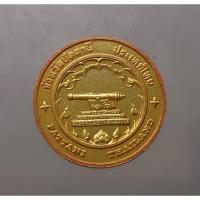 ราคา เหรียญที่ระลึก ประจำจังหวัด ปัตตานี เนื้อทองแดง ขนาดเหรียญ 2.5 เซ็น (17330139630)