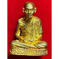 ราคา หลวงพ่อเกษม เขมโก รูปหล่อลอยองค์ ทองผสม มีโค้ชหนูและเลขลำดับที่ ใต้ฐาน (25916822643)