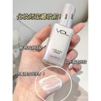 ราคา VDL/VDL VDL VDL VDL Shell Brightening Liquid Fine Pores Moisturizing Brightening Base Makeup Primer (45902127194)