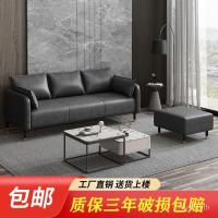 ราคา โซฟาเช่าห้องขายส่งคู่ห้องนั่งเล่นที่เรียบง่ายหนังโซฟาเทคโนโลยีผ้าทิ้งขนาดเล็กอิตาลีพาร์ทเมนท์ขนาดเล็กสามคน QXS2 (29593693447)