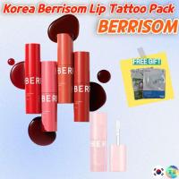 ราคา [BERRISOM]ชุดสักปากเกาหลี – โทนสีลอกได้ติดทนนาน 24 ชม. | ไม่มีรอยเปื้อน ไม่โอน | กันน้ํากันน้ํา | 4 เฉดสี (42376628243)