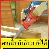 ราคา NK KS880EC-KR เลื่อยไฟฟ้า 400W. OFFICIAL ของแท้ตัวแทนจำหน่ายแต่งตั้ง BLACK&DECKER รับประกันสินค้า 1 ปี (8501479772)