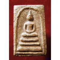 ราคา พระสมเด็จวัดระฆัง เนื้อสวย น่าสะสม พระบ้าน รหัส 7897282 (40818713241)