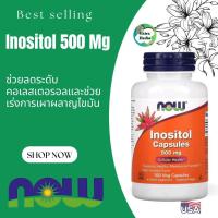 ราคา [กดซื้อที่นี่] NOW Foods Inositol Capsules อิโนซิทอล 500 mg 100 Veg Capsules เผาผลาญคอเลสเตอรอล (28417639951)
