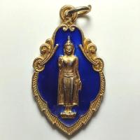ราคา เหรียญพระร่วงโจนฤทธิ์ วัดพระปฐมเจดีย์ จ.นครปฐม ปี 2538 เนื้อกะไหล่ทองลงยา (41864838057)