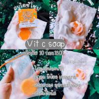 ราคา สบู่วิตซี วิตซีโซป vit c soap สบู่ส้ม (8571971613)