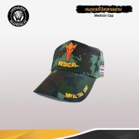 ราคา หมวกแก๊ปเหล่าแพทย์ทหารบก (3800635916)