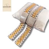 ราคา สายนาฬิกาข้อมือสเเตนเลส สองกษัตริย์ (Two - tone)ขนาด 16 มม. ตัวล็อคสายแบบ บานพับ ตัดสายได้ (41670031757)