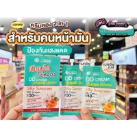 ราคา เพียวคอสLe'skin เลอสกิน ซิลกี้ ซันสกรีน ดีดีครีมกันแดดเนื้อใยไหมซองเขียว SPF50 8ml. (18493635901)