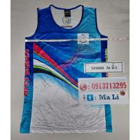 ราคา #เสื้องานวิ่ง#เสื้อวิ่งมาราธอน#เสื้องานวิ่งมือสอง#เสื้องานวิ่งเทรล#เสื้อวิ่ง (41261862094)