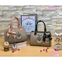 ราคา กระเป๋าสะพายแบรนด์แท้ BELIANO ขนาด 10" (967494499)