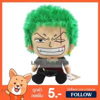 ราคา ตุ๊กตา โซโล วันพีช (ขนาด 8,13,18,22 นิ้ว) ลิขสิทธิ์แท้ / ตุ๊กตา Zoro Onepiece ของขวัญ วันเกิด กลุ่ม ลูฟี่ ช็อปเปอร์ ซันจิ นามิ (1449424454)