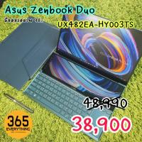 ราคา Asus Zenbook Duo 14 (UX482EA-HY003TS Blue) มือสอง (13281193966)