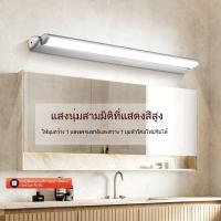 ราคา LED ไฟหน้ากระจก ห้องน้ำ กันน้ำกันหมอก โคมไฟติดผนัง ไฟแต่งหน้า ห้องน้ำ โคมไฟติดผนัง (42809088059)