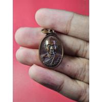 ราคา 00862 เหรียญเม็ดแตง หลวงพ่อโชติ อาภัคโค วัดภูเขาแก้ว จ.อุบลราชธานี (26165507870)