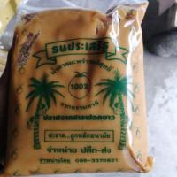 ราคา น้ำตาลมะพร้าว​บริสุทธิ์ น้ำตาลปี๊บ​ ขนาดบรรจุ​ 1​ กิโลกรัม (3435203429)