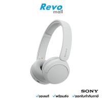 ราคา Sony หูฟังไร้สาย Sony รุ่น WH-CH520 สีขาว (22242263029)