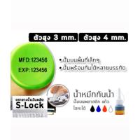 ราคา ตรายางวันหมดอายุ ปั๊มวันที่ผลิต ปั๊มวันหมดอายุ ประกอบเอง 2 บรรทัด (22387374613)