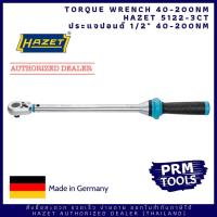 ราคา HAZET 5122-3CT Torque Wrench 1/2" 40-200 Nm ประแจปอนด์ 1/2" 4 หุน แรงขัน 40-200 Nm ยาว 519 มม. Tolerance: 3 % (12617481755)