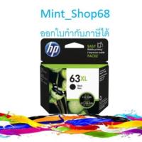 ราคา HP 63XL Black สีดำ ตลับหมึกอิงค์เจ็ท ของแท้ (5832398803)