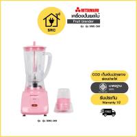 ราคา เครื่องปั่น เครื่องปั่นน้ำผลไม้ ขนาด 1.2 ลิตร Mitsumaru รุ่น SME-369 (22553143636)