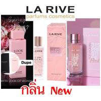 ราคา น้ำหอม La rive น้ำหอมเยอรมันแบ่งขาย กลิ่นใหม่ (28613320711)
