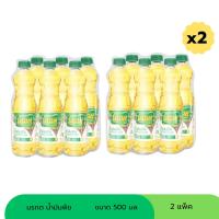ราคา น้ำมันปาล์มตรา มรกต 500 มล (2 แพ็ค) (55001094373)