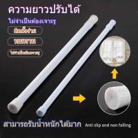 ราคา ราวผ้าม่านปรับระดับได้ ราวผ้าม่านพลาสติก ราวตากผ้า ราวผ้าม่าน ม่านอาบน้ำ (40914195173)