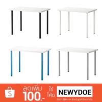 ราคา โต๊ะ (100x60ซม.) IKEA (LINNMON ลินมูน / ADILS อดิลส์) (1740167630)