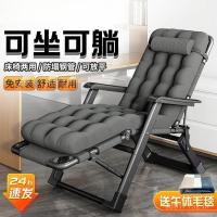 ราคา ขี้เกียจเก้าอี้สํานักงานงีบงีบเตียงระเบียงที่นั่งเก้าอี้งีบทารกครัวเรือนผู้เอนกายพนักพิงพับพักผ่อน อีเกีย (40222169175)