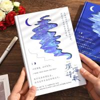 ราคา สมุดโน้ตลายฉลุ สมุดบันทึก สมุดโน้ตสวยงาม สมุดจดบันทึก สมุดไดอารี่ สมุดโน้ตนักเรียน สมุดโน้ตลายฉลุ สมุดบันทึกแฟชั่น สมุดโน้ต CUGH (46350958829)