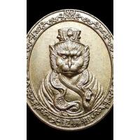 ราคา เหรียญ ปีวอก ไต่เสี่ยฮุกโจ้ว เจ้าพ่อเห้งเจีย ศาลเจ้าวัดสามจีน ปี 2559 (25701062336)