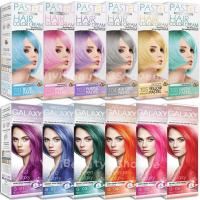 ราคา แว็กซ์สีผม แคร์บิว พาสเทล / กาแลคซี่ Careberu Pastel / Galaxy Hair Color Cream สีย้อมผม ยาย้อมผม ทำสีผม ✨ (27376655485)