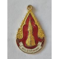 ราคา เหรียญพระธาตุพนม หลังพระพุทธมารวิชัยศาสดา ปี2526ลงยา (เหรียญศัตรูพ่าย) (28574764816)