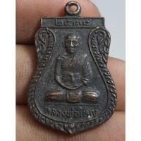 ราคา เหรียญหลวงพ่อใหญ่ราคาแบ่งปัน (26274622967)