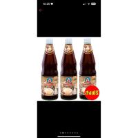 ราคา ซอสหอย ตราเด็กสมบูรณ์ ซอสหอยนางรม 800 กรัม แพ็ค 3 ขวด (28351577300)