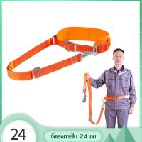 ราคา เข็มขัดเซฟตี้ ตะขอใหญ่ ชุดเชือกนิรภัย ป้องกันการตก เข็มขัดนิรภัย Safety belt (22629932903)