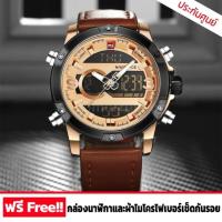 ราคา รับประกันศูนย์ไทย NAVIFORCE นาฬิกาข้อมือนาฬิกาข้อมือผู้ชาย นาวี่ฟอส - LIMITED รุ่น NVF90BR กันน้ำ สายหนังแท้สีน้ำตาล (449034272)