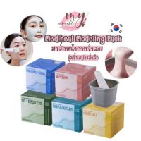 ราคา (แท้ / พร้อมส่ง) Mediheal Modeling Pack 28g (25885995890)